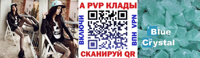 Купить Псилоцибиновые грибы  Меф  Альфа ПВП  Бошки Шишки  COCAIN  Полярный
