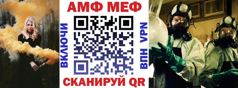 Купить закладки Полярный Амфетамин 98%