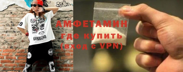 MDMA Premium VHQ Кодинск