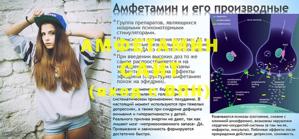 спиды Козловка