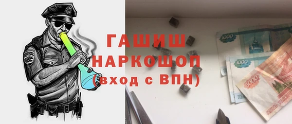 MDMA Premium VHQ Кодинск