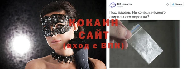 MDMA Premium VHQ Кодинск