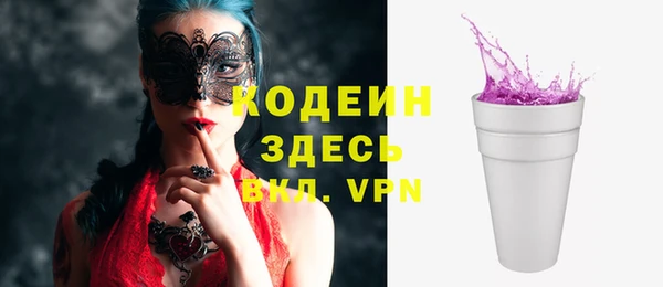 MDMA Premium VHQ Кодинск
