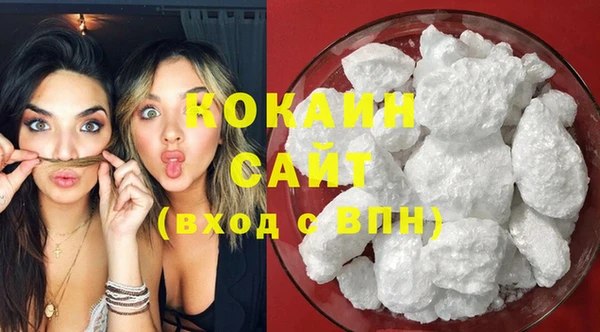 MDMA Premium VHQ Кодинск