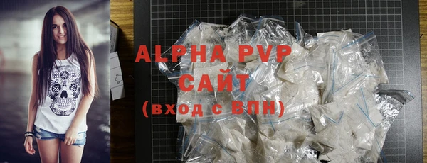 MDMA Premium VHQ Кодинск