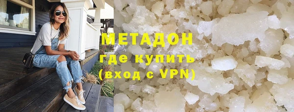 MDMA Premium VHQ Кодинск