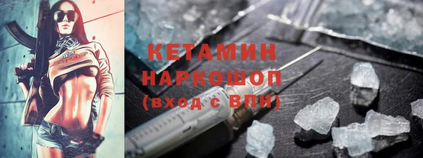 стаф Козельск