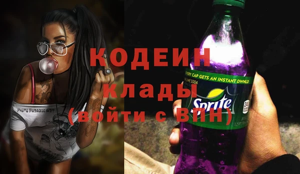 спиды Козловка