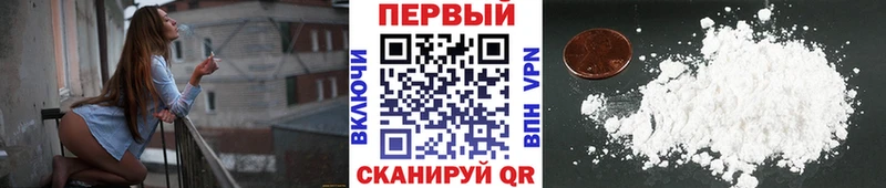 МЕТАМФЕТАМИН витя  Купить где  Полярный 