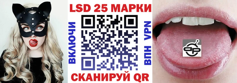 Купить  Полярный  Марки 25I-NBOMe 1,8мг 